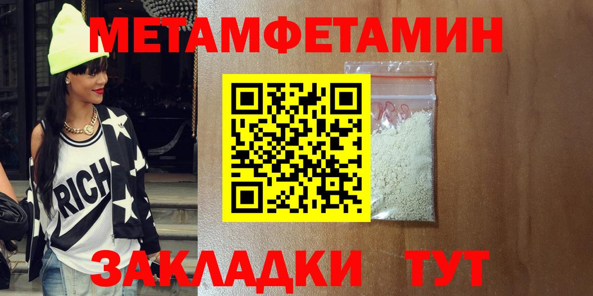 Амфетамин 97% Коркино