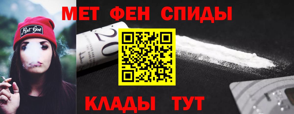 Коркино  АМФЕТАМИН  Вход с VPN  АМФ 98%  АМФЕТАМИН 