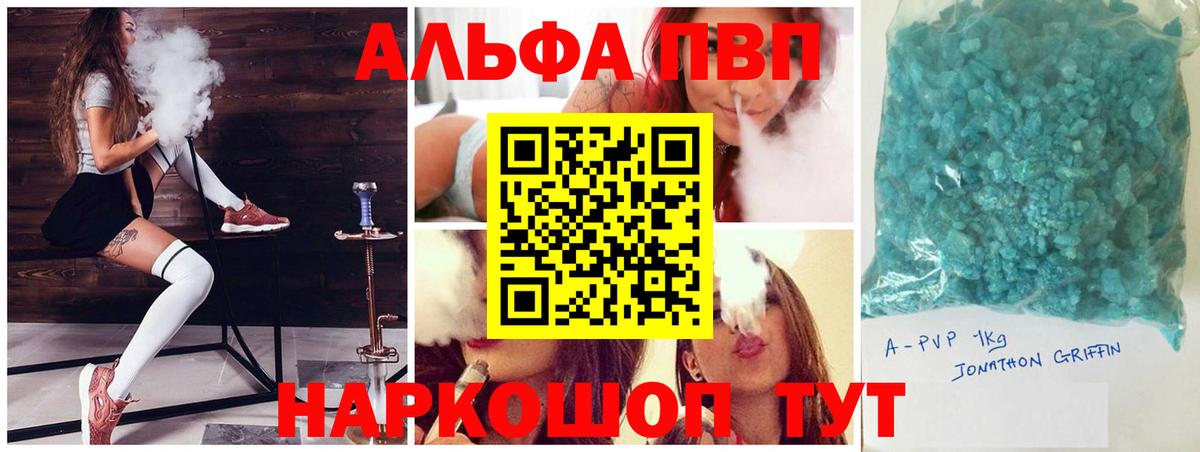А ПВП мука Коркино