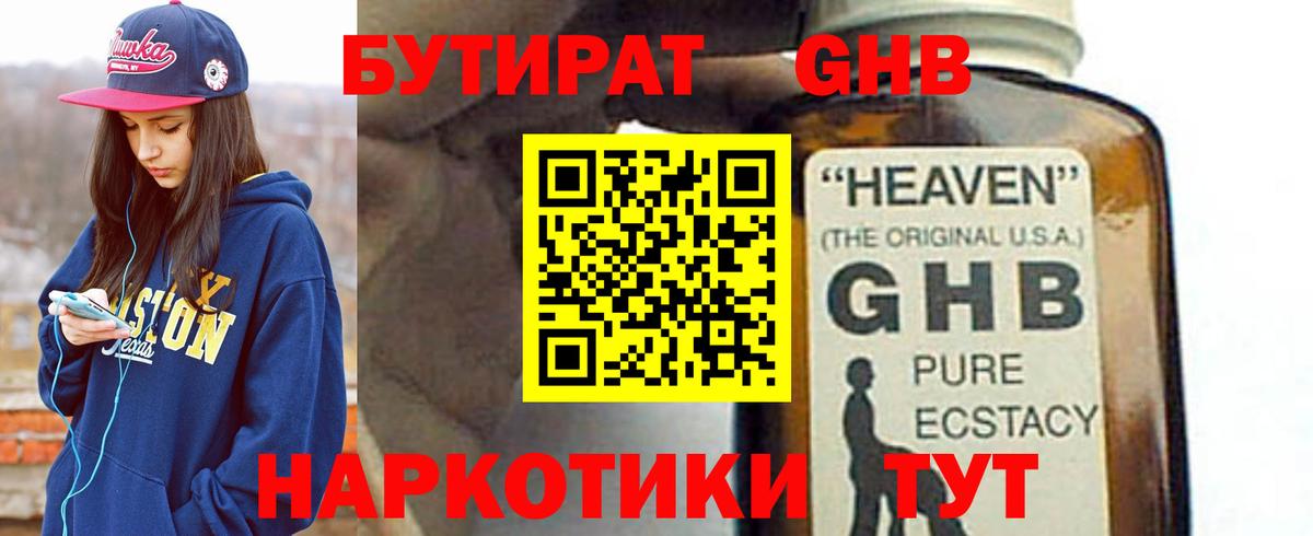Меф мяу мяу Коркино