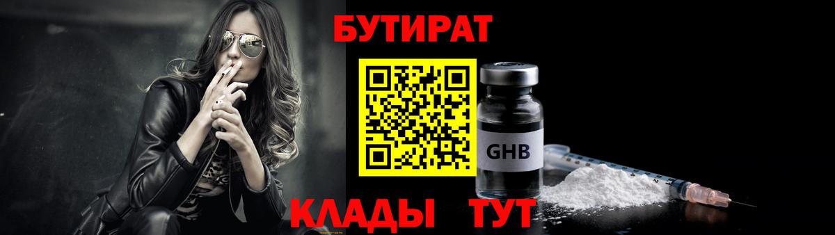 Амфетамин   Вход с VPN  Бошки Шишки  COCAIN  НБОМе  Коркино  Меф кристаллы  ТГК  ГАШ 