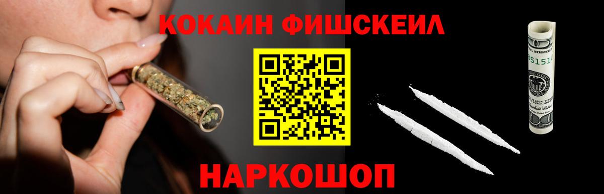 Коркино  COCAIN Columbia  Вход с VPN  Кокаин  КОКАИН 97% 