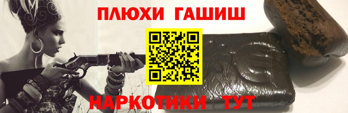 Гашиш Изолятор  Вход с VPN  Коркино  Гашиш  ГАШИШ Cannabis 