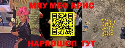 бутират Кимры