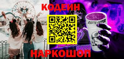 бутират Кимры