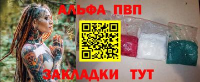 бутират Кимры