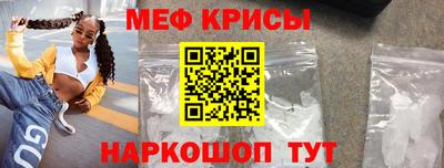 а пвп мука Кинель