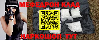 бутират Кимры
