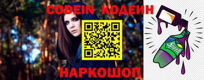 бутират Кимры
