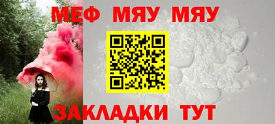 а пвп мука Кинель