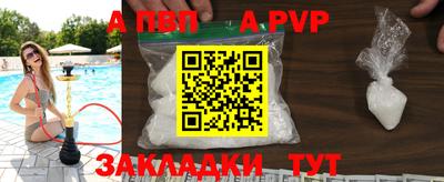 а пвп мука Кинель