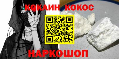 бутират Кимры