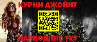 гашишное масло Кингисепп