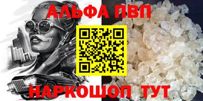 гашишное масло Кингисепп