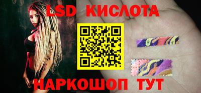 гашишное масло Кингисепп