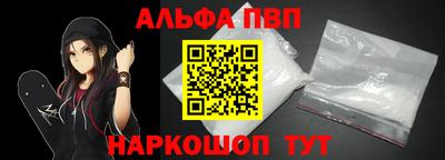 гашишное масло Кингисепп
