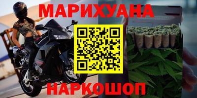 гашишное масло Кингисепп