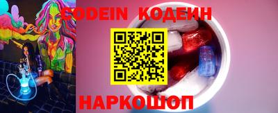 бутират Кимры