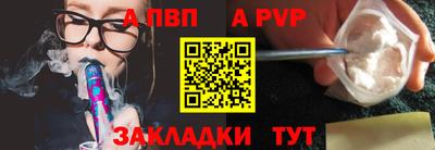 а пвп мука Кинель