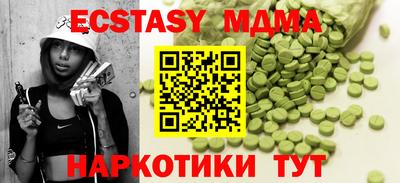 бутират Кимры