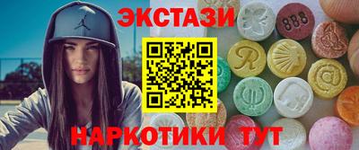 гашишное масло Кингисепп