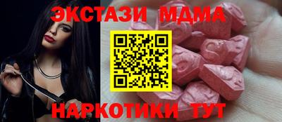 гашишное масло Кингисепп