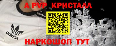 бутират Кимры