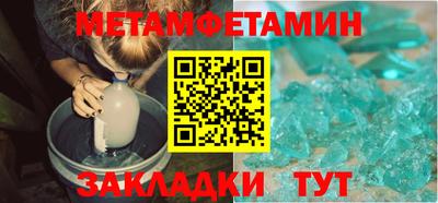 бутират Кимры