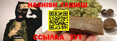 гашишное масло Кингисепп