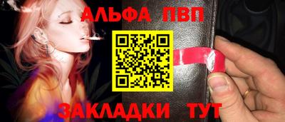 а пвп мука Кинель