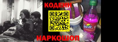 бутират Кимры