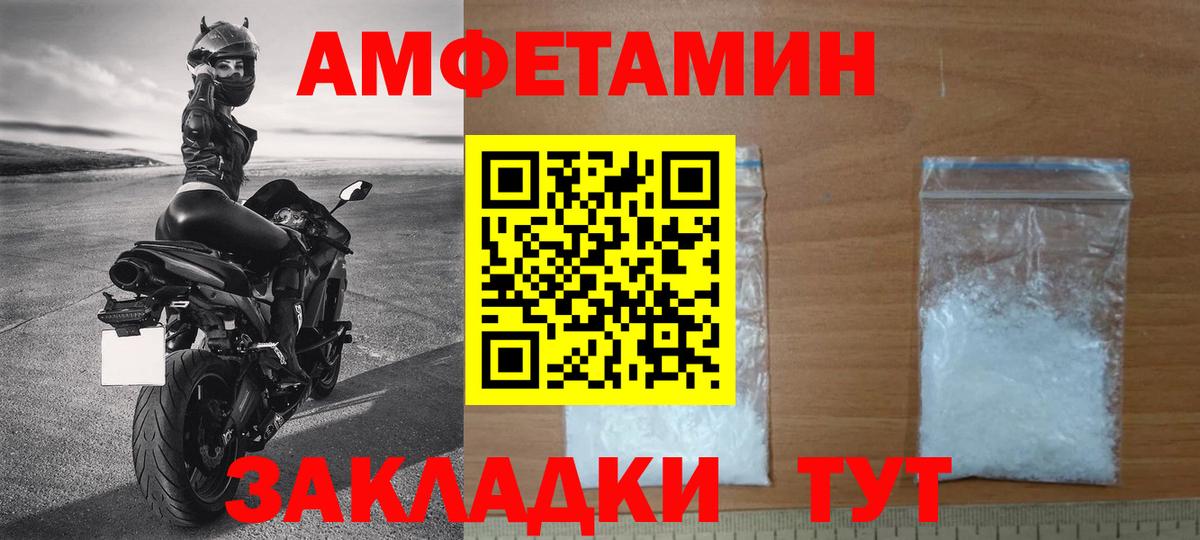 Метамфетамин витя Коркино