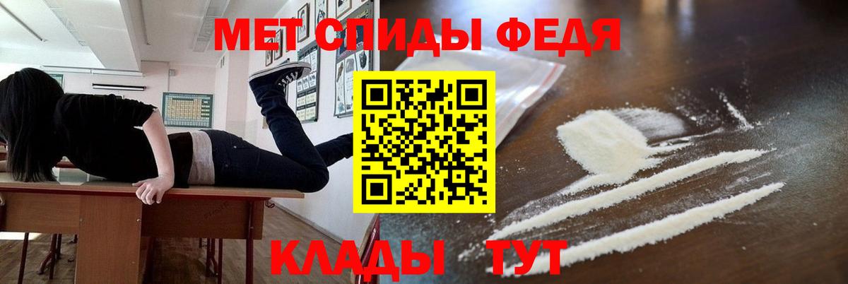 МЕТАМФЕТАМИН Декстрометамфетамин 99.9%  Вход с VPN  МЕТАМФЕТАМИН Декстрометамфетамин 99.9%  Коркино 