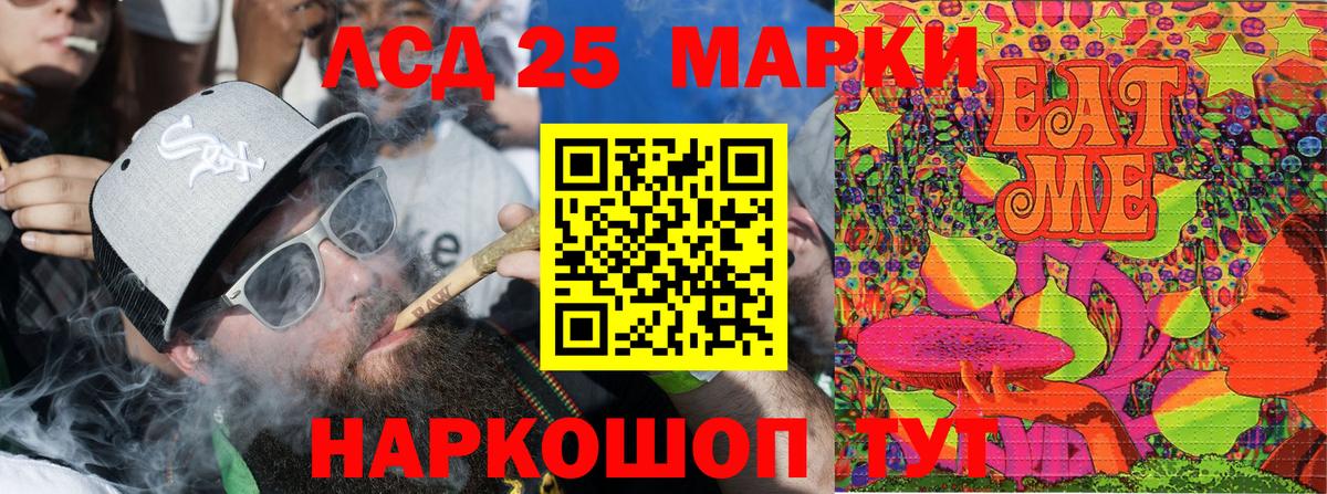Коркино  купить  сайты  Марки N-bome 1,5мг  Вход с VPN  Марки N-bome 1,5мг  Марки 25I-NBOMe 