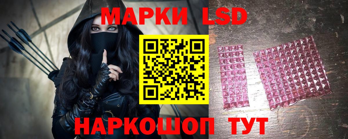 Марки N-bome 1,5мг Коркино