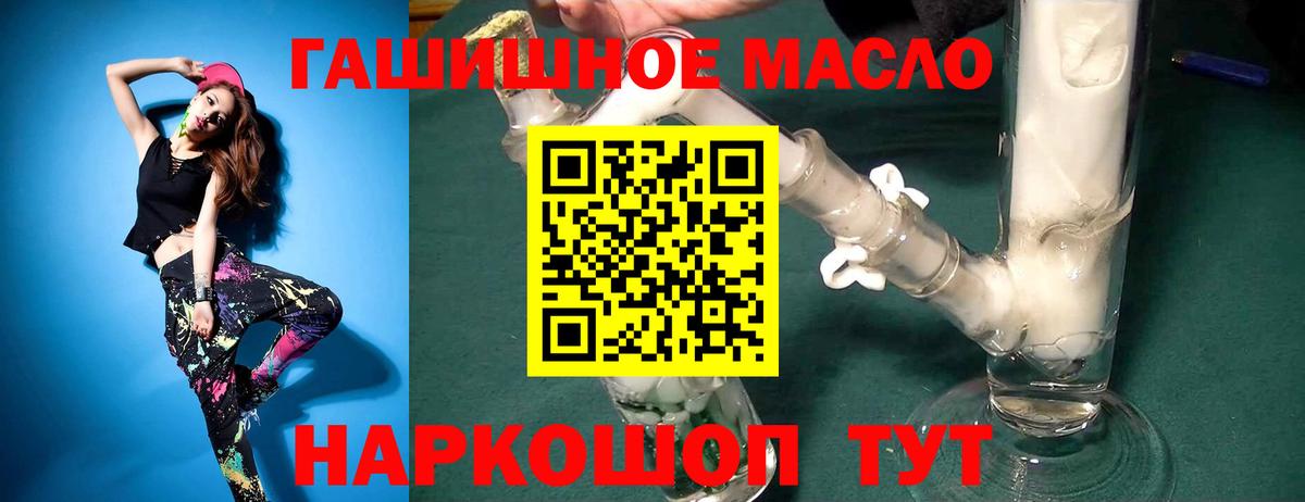 ТГК Wax Коркино