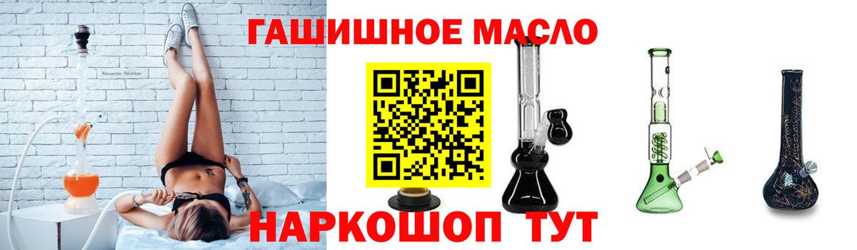 ТГК вейп  Дистиллят ТГК Wax  Вход с VPN  Коркино 