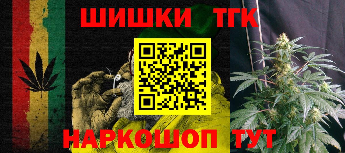 МАРИХУАНА OG Kush Коркино